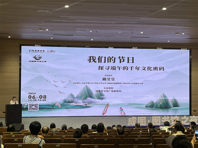 端午節書香伴佳節，成都圖書館文化活動吸引超三萬人次參與