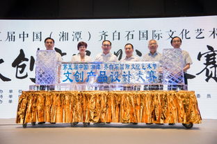 齊白石國(guó)際文化藝術(shù)節(jié)文創(chuàng)設(shè)計(jì)大賽正式啟動(dòng)，單人最高獎(jiǎng)勵(lì)達(dá)15萬(wàn)元